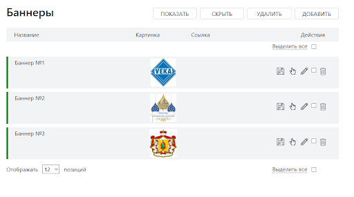 перетащить перетащить