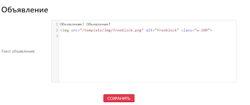 перетащить перетащить