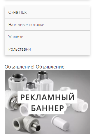 перетащить перетащить
