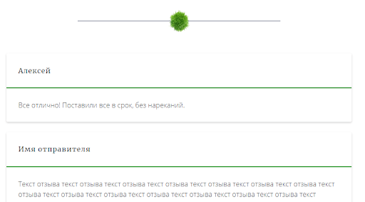перетащить перетащить