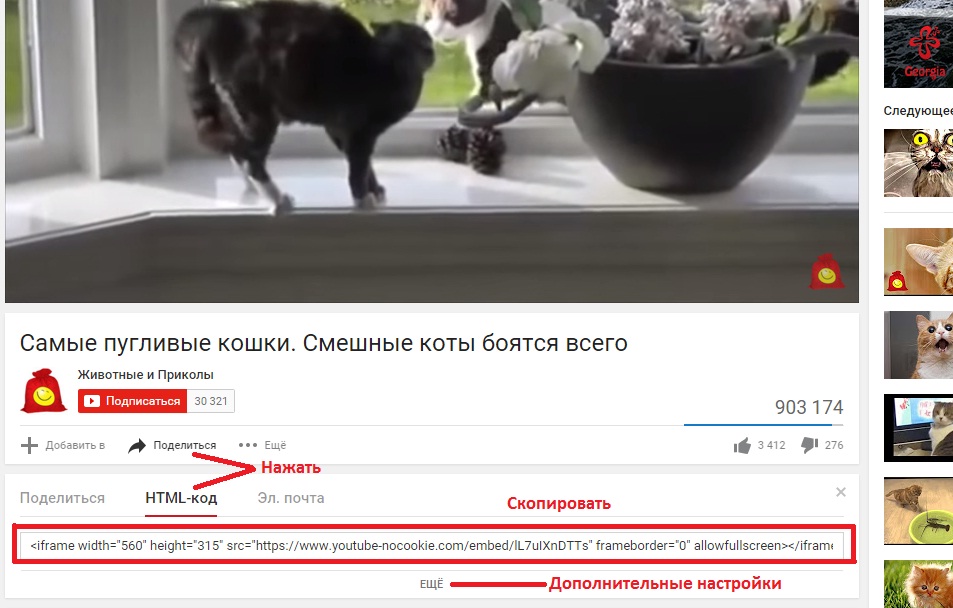 код для сайта youtube.com код для сайта youtube.com